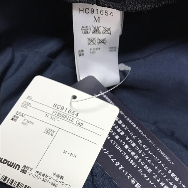 HELLY HANSEN(ヘリーハンセン)のヘリーハンセン ボア キャップ レディースの帽子(キャップ)の商品写真