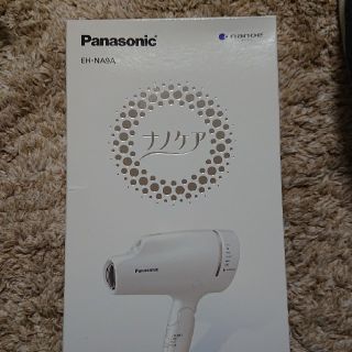 パナソニック(Panasonic)のPanasonic EH-NA9A-W ﾍｱｰﾄﾞﾗｲﾔｰﾅﾉｹｱ(ドライヤー)