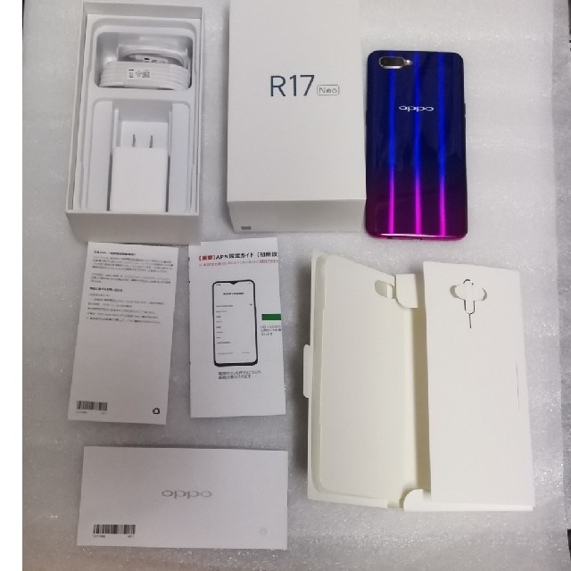 OPPO R17 Neo ブルー　新品未使用