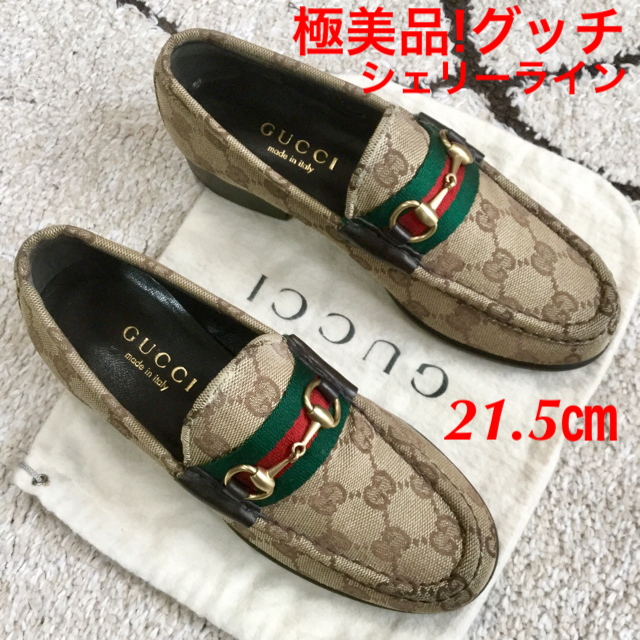 Gucci(グッチ)の極美品!グッチ シェリーライン GGモノグラム ホースビット 21.5㎝ レディースの靴/シューズ(ローファー/革靴)の商品写真