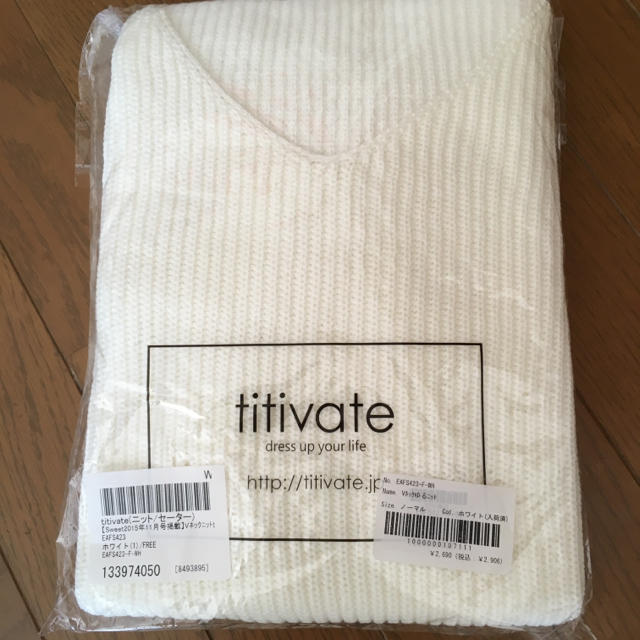 titivate(ティティベイト)のtitivate　Vネックゆるニット レディースのトップス(ニット/セーター)の商品写真