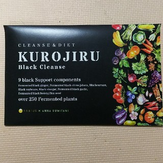 ファビウス(FABIUS)の黒汁 KUROJIRU(ダイエット食品)