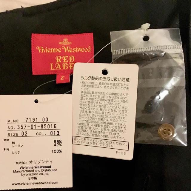 Vivienne Westwood(ヴィヴィアンウエストウッド)の未使用 Vivienne Westwood ドレッシービスチェ ブラック 日本製 レディースのトップス(シャツ/ブラウス(半袖/袖なし))の商品写真