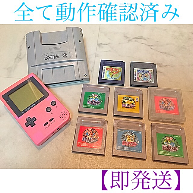 ポケモン - ポケモン/赤緑青黄 金銀【スーパーゲームボーイ