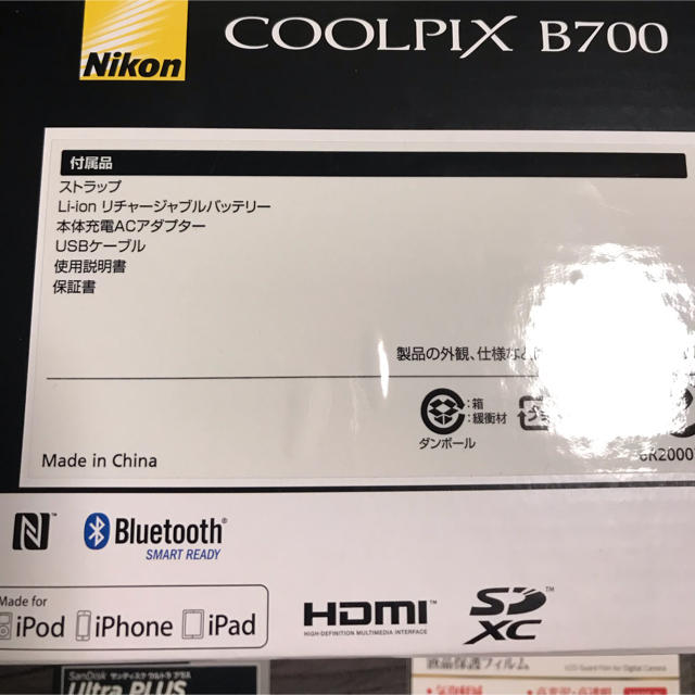 Nikon(ニコン)のNikon COOLPIX B700 新品 おまけ付き スマホ/家電/カメラのカメラ(コンパクトデジタルカメラ)の商品写真