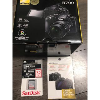 ニコン(Nikon)のNikon COOLPIX B700 新品 おまけ付き(コンパクトデジタルカメラ)