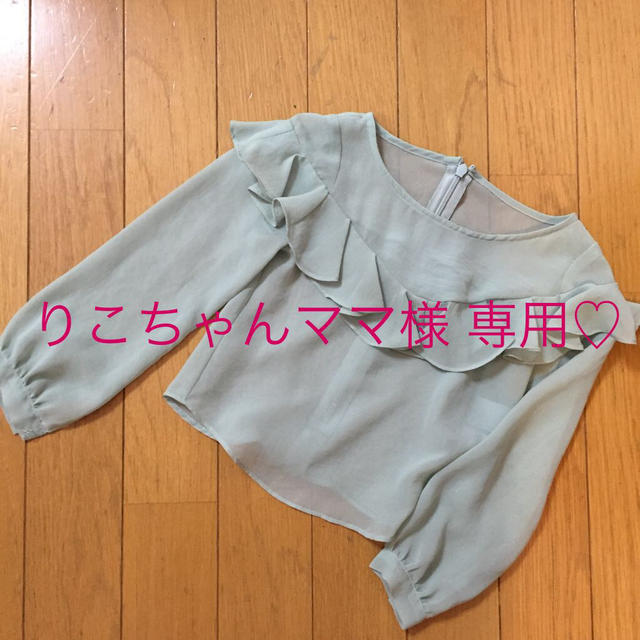 SNIDEL(スナイデル)のりこちゃんママ様専用 キッズ/ベビー/マタニティのキッズ服女の子用(90cm~)(その他)の商品写真