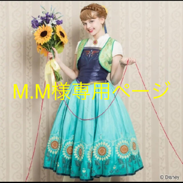 Secret Honey サプライズアナ シークレットハニーの通販 By yui S Shop シークレットハニーならラクマ Secret Honey サプライズアナ シークレットハニーの通販 By yui S Shop シークレットハニーならラクマ