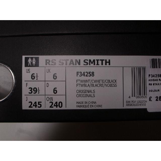 24.5  RS STAN SMITH  adidas by RAFSIMONS