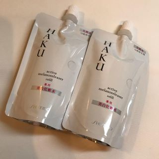 シセイドウ(SHISEIDO (資生堂))の資生堂 HAKU 化粧水(化粧水/ローション)