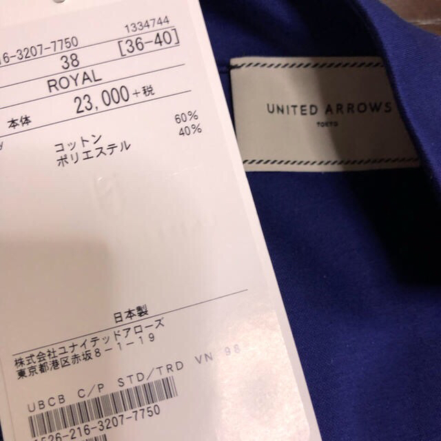 UNITED ARROWS(ユナイテッドアローズ)のユナイテッドアローズ ワンピース レディースのワンピース(ひざ丈ワンピース)の商品写真