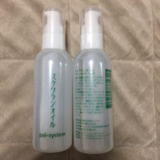 スクワランオイル パルシステム 100ml×2本の通販|ラクマ