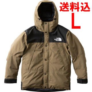 ザノースフェイス(THE NORTH FACE)の正規 L 新品 マウンテンダウンジャケット BE ビーチグリーン ND91837(ダウンジャケット)