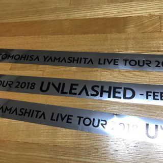 ヤマシタトモヒサ(山下智久)の山下智久さん銀テープ(アイドルグッズ)