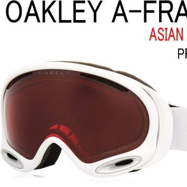 OAKLEY オークリーA-FRAME 2.0アジアンプリズムローズゴーグル 超美品