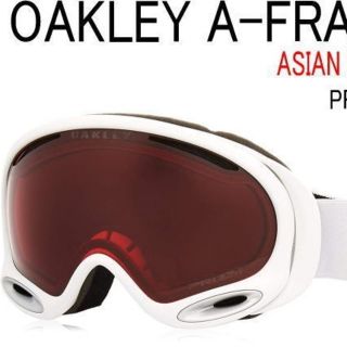 OAKLEY オークリーA-FRAME 2.0アジアンプリズムローズゴーグル
