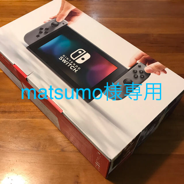 ゲームソフト/ゲーム機本体【新品・未使用】ニンテンドースイッチ グレー Nintendo Switch