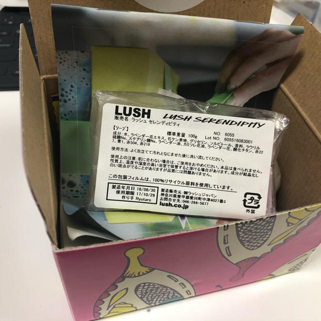 LUSH(ラッシュ)のLUSH 石鹸 ボディーソープ コスメ/美容のボディケア(ボディソープ/石鹸)の商品写真