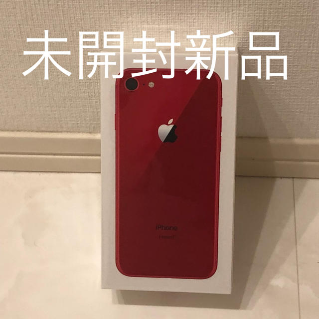 Apple - 未開封新品 iPhone8 64GB red SIMフリー