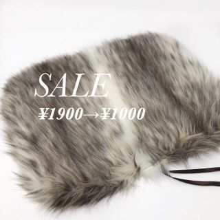 SALE ファーカバー バッグカバー フェイクファー かご 蓋カバー(その他)