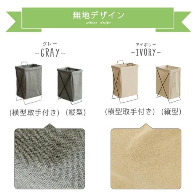 おしゃれ 北欧 収納ボックス ランドリーバスケットの通販 By うさねこ S Shop ラクマ おしゃれ 北欧 収納ボックス ランドリーバスケットの通販 By うさねこ S Shop ラクマ