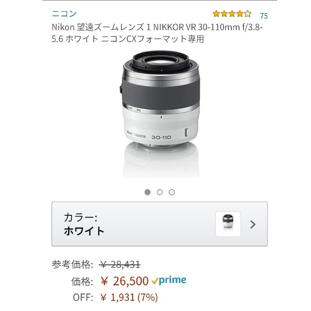 Nikon1 J1 本体＋単焦点レンズ＋ズームレンズセット(ホワイト)