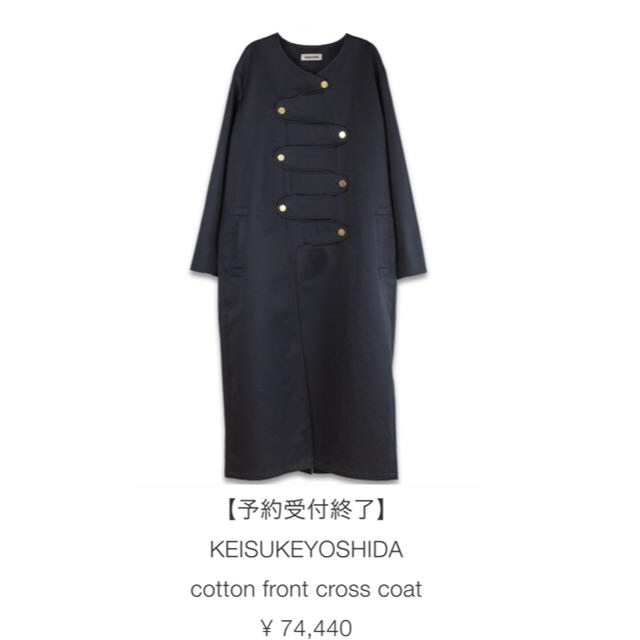 keisukeyoshida tropical coat メンズのジャケット/アウター(チェスターコート)の商品写真