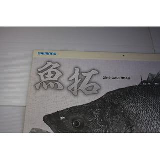 値下げ2019（平成31）シマノ魚拓カレンダー釣具店名刷込み無し1冊01(その他)