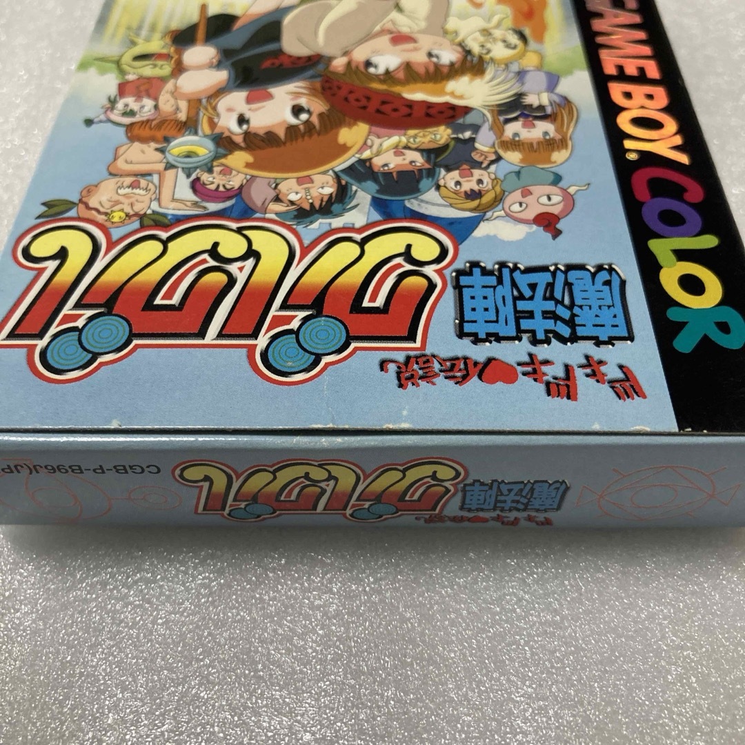 ゲームボーイ - エニックス ドキドキ伝説魔法陣グルグル