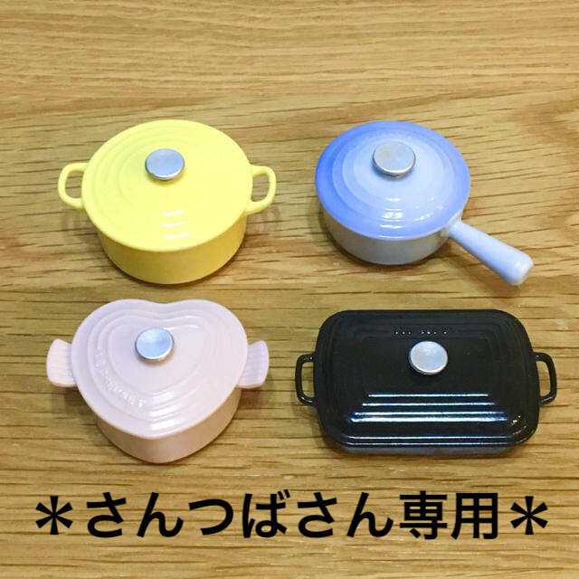 LE CREUSET(ルクルーゼ)の《ル・クルーゼ マグネット》《レギンス グレー》セット エンタメ/ホビーのコレクション(ノベルティグッズ)の商品写真