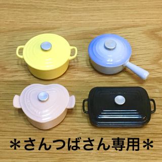 ルクルーゼ(LE CREUSET)の《ル・クルーゼ マグネット》《レギンス グレー》セット(ノベルティグッズ)