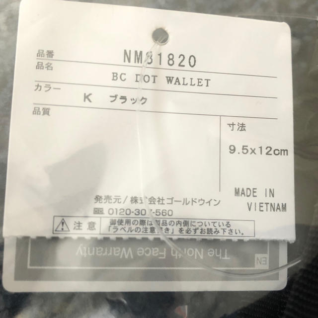 THE NORTH FACE(ザノースフェイス)の新品 ノースフェイス コインケース BCドットワレット NM81820 メンズのファッション小物(折り財布)の商品写真