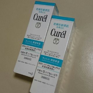 キュレル(Curel)の★新品未開封★ キュレル 化粧水 Ⅲとてもしっとり／２本セット(化粧水/ローション)