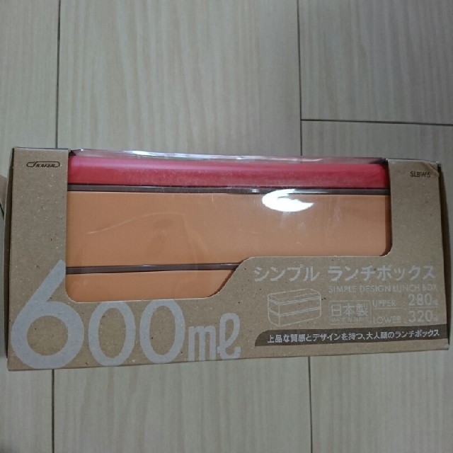 新品 ムーミン 箸付き シンプルランチボックス 弁当箱 600ml インテリア/住まい/日用品のキッチン/食器(弁当用品)の商品写真