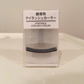 ムジルシリョウヒン(MUJI (無印良品))の無印良品 携帯アイラッシュカーラー(その他)