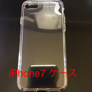 iPhone7 クリアケース 透明 ソフト(iPhoneケース)