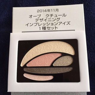 オーブクチュール(AUBE couture)のオーブ アイシャドウ 限定色(その他)