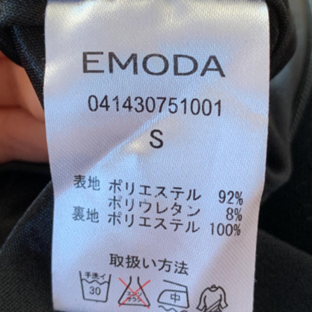 EMODA(エモダ)のEMODA ガウチョパンツ ワイドパンツ レディースのパンツ(カジュアルパンツ)の商品写真