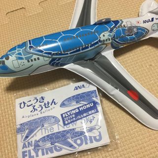 エーエヌエー(ゼンニッポンクウユ)(ANA(全日本空輸))のANA 非売品 ひこうきふうせん 2019(ノベルティグッズ)