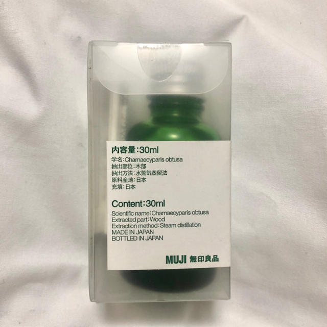 MUJI (無印良品)(ムジルシリョウヒン)の無印良品 エッセンシャルオイル ひのき 30ml コスメ/美容のリラクゼーション(エッセンシャルオイル（精油）)の商品写真