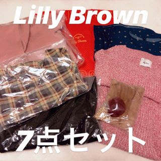 リリーブラウン(Lily Brown)のゆきゃぴ様専用Lilly Brown 福袋 まとめ売り(ひざ丈ワンピース)