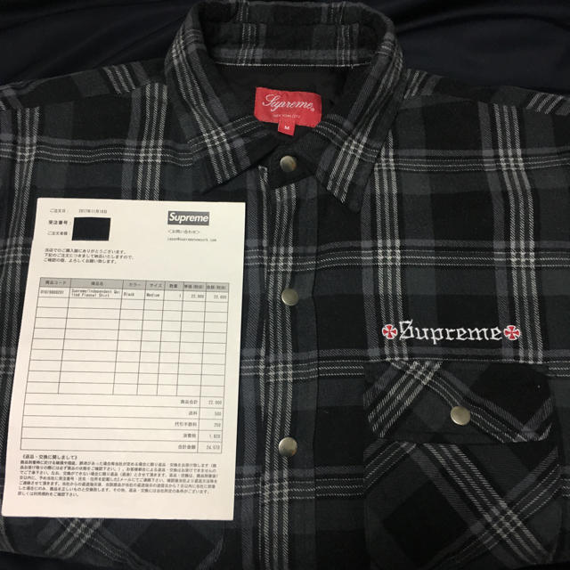 supreme independent (M) 2017aw 1