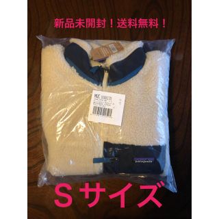 パタゴニア(patagonia)のS 18★新品未開封送料込★Patagonia レトロX パタゴニア レシート付(ブルゾン)