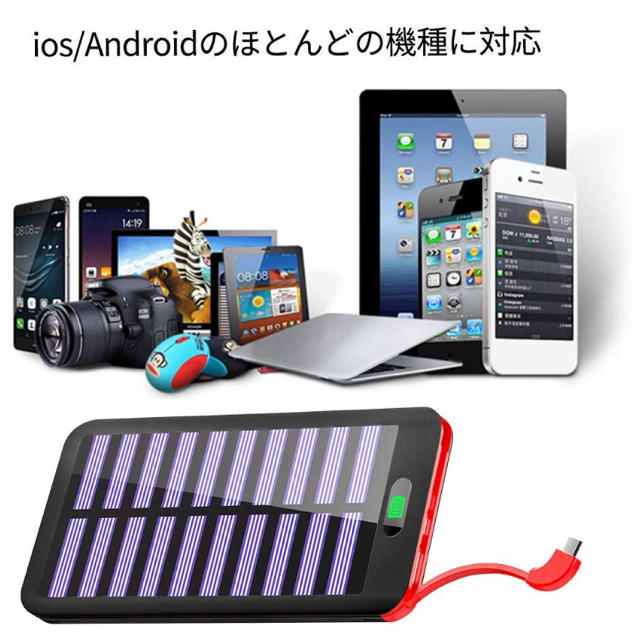 値下げ！ モバイルバッテリー  1600mAh  送料無料！ スマホ/家電/カメラのスマートフォン/携帯電話(バッテリー/充電器)の商品写真