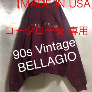 アメリカン ヴィンテージ 古着 BELLAGIO スウェット トレーナー(スウェット)