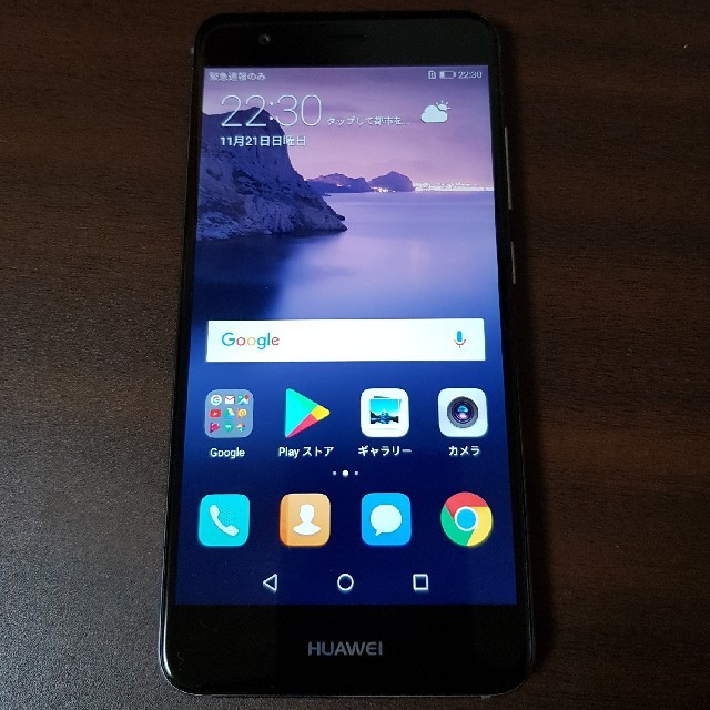 ANDROID(アンドロイド)の【中古】HUAWEI nova　本体 スマホ/家電/カメラのスマートフォン/携帯電話(スマートフォン本体)の商品写真