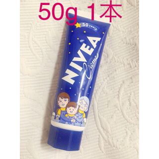 ニベア(ニベア)のNIVEA ニベアクリーム さくらももこ 限定デザイン チューブ 50g(ハンドクリーム)