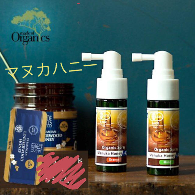 Made Of Organics 風邪予防に オーガニック マヌカハニー喉ケアスプレー の通販 By Emiko S Shop メイドオブオーガニクスならラクマ