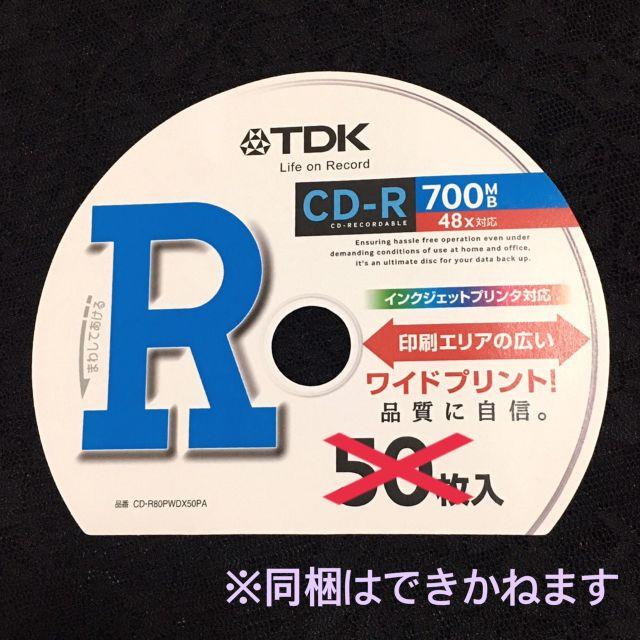 TDK(ティーディーケイ)のCD-R 700MB 11枚セット エンタメ/ホビーのCD(その他)の商品写真