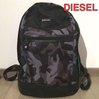 ディーゼル　DIESEL リュック　クッションポケットあり　迷彩柄